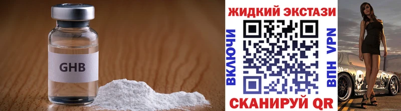 БУТИРАТ буратино  Омутнинск 
