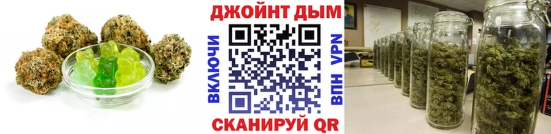 наркошоп  Омутнинск  Cannafood марихуана 