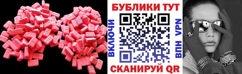 Ecstasy Philipp Plein  Омутнинск 