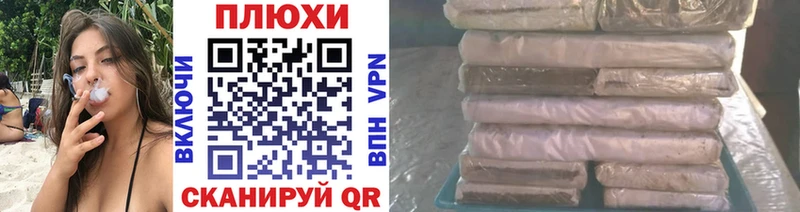 купить закладку  Омутнинск  ГАШ Cannabis 