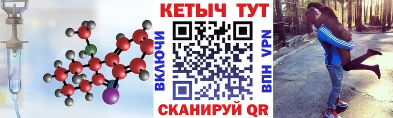 КЕТАМИН ketamine  мега ссылка  Омутнинск 