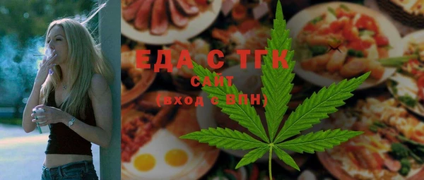 синтетический гашиш Алексеевка
