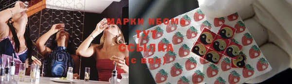 синтетический гашиш Алексеевка