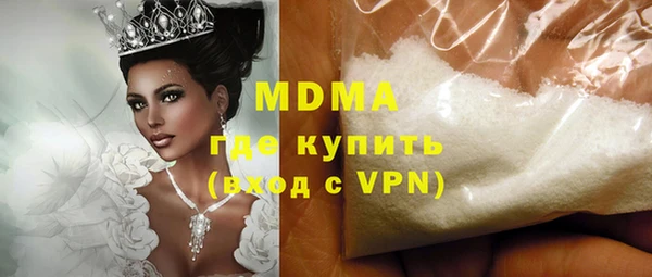 синтетический гашиш Алексеевка