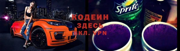 МДМА Россошь