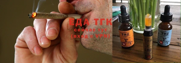 мефедрон Алексин