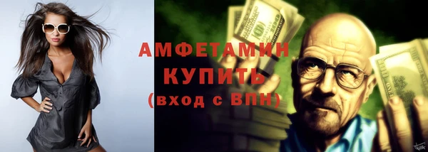синтетический гашиш Алексеевка