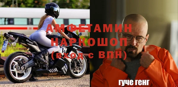 синтетический гашиш Алексеевка