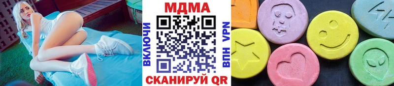 где найти наркотики  Омутнинск  МДМА кристаллы 