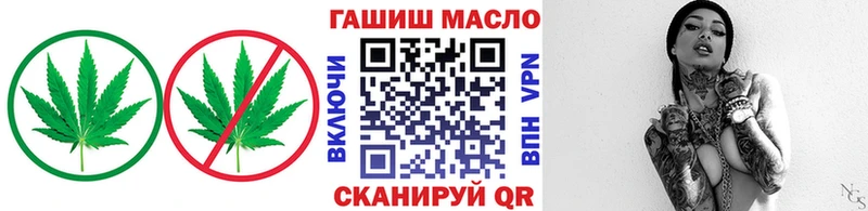 кракен ссылки  как найти закладки  Омутнинск  Дистиллят ТГК Wax 